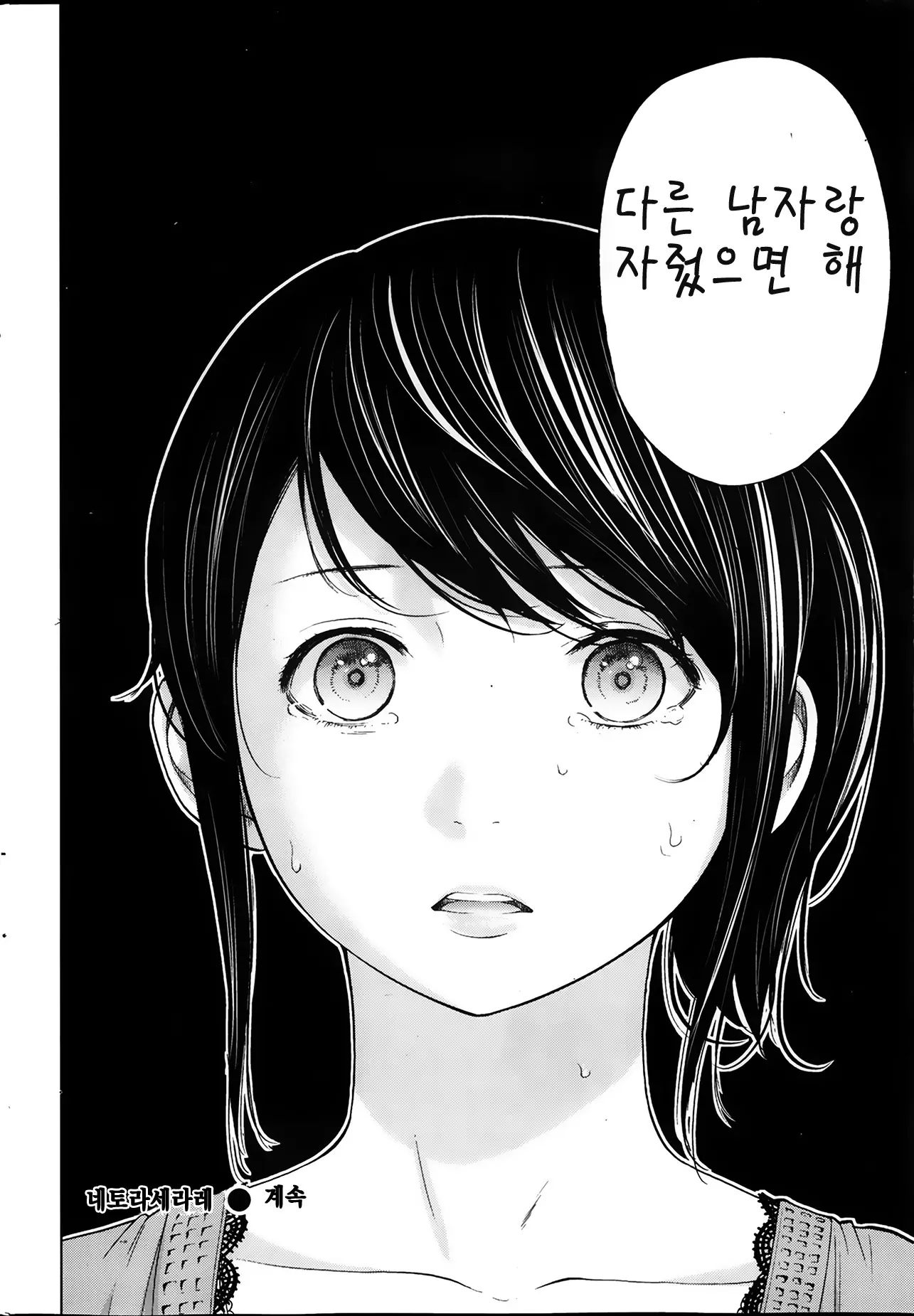 웹툰 이미지 21
