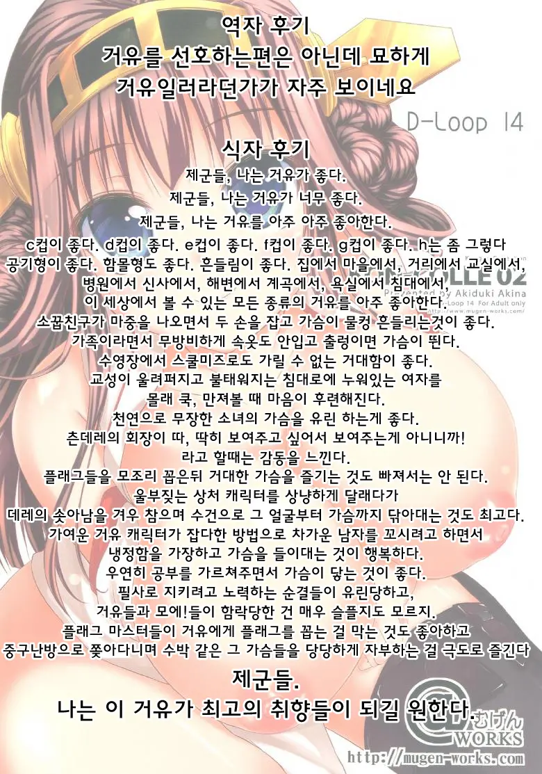 웹툰 이미지 24
