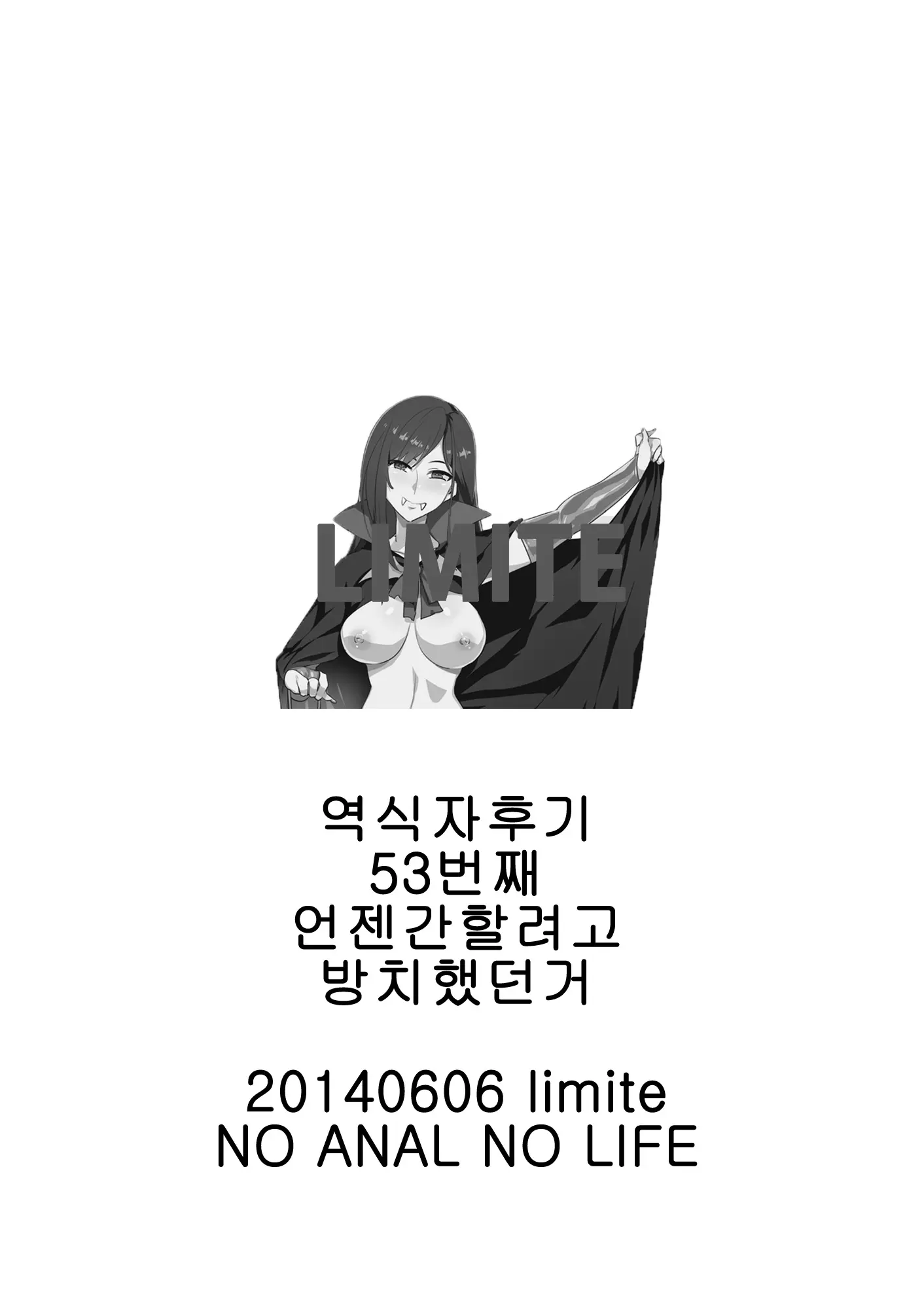 웹툰 이미지 7