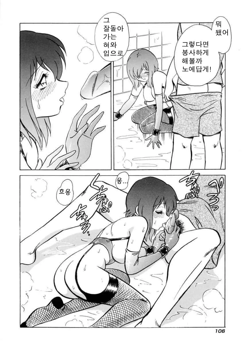 웹툰 이미지 108