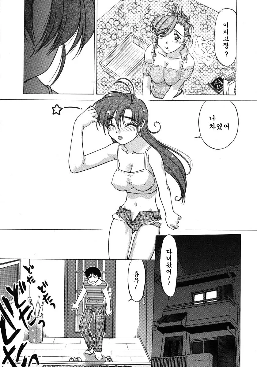 웹툰 이미지 188