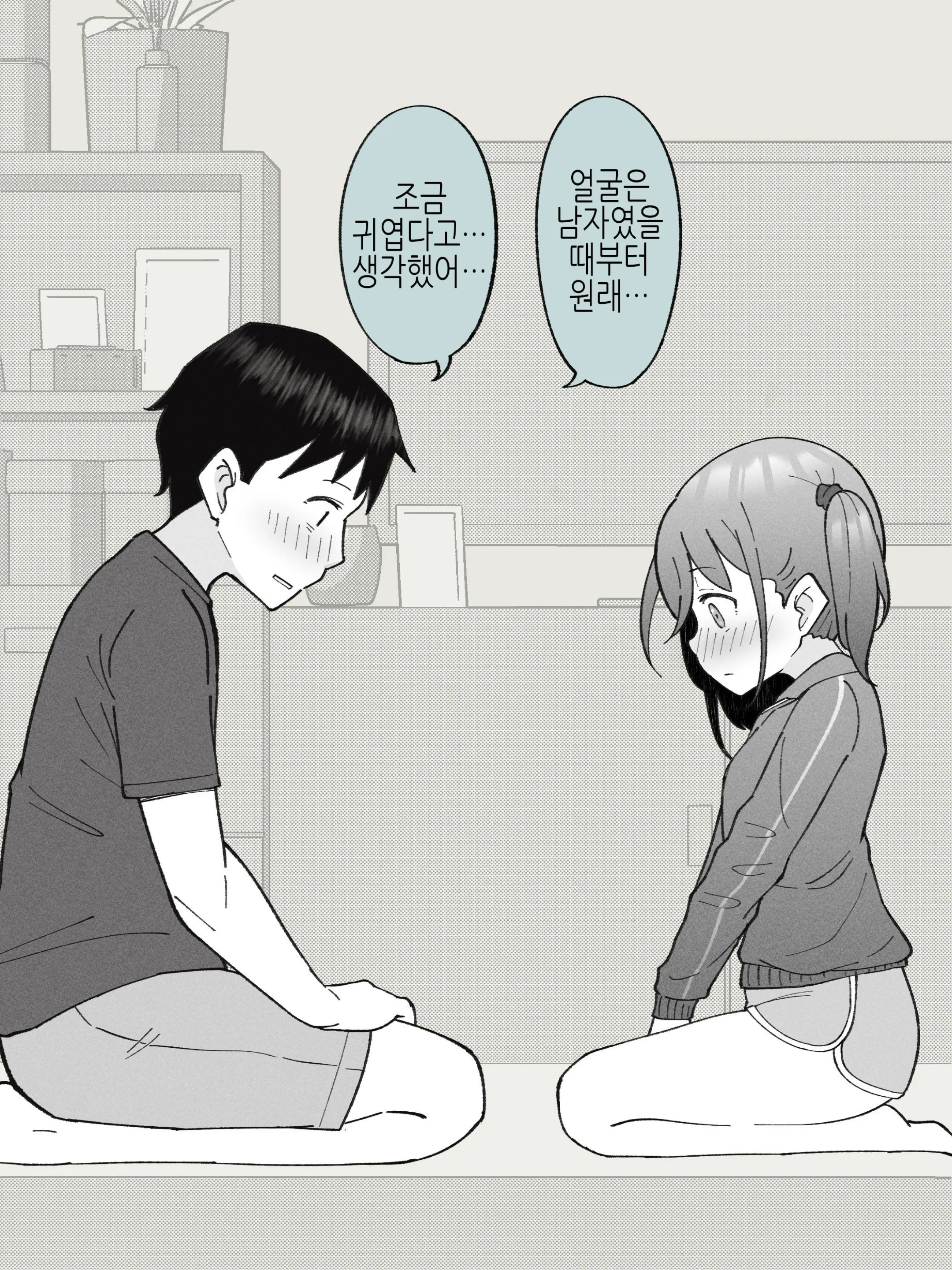 웹툰 이미지 97