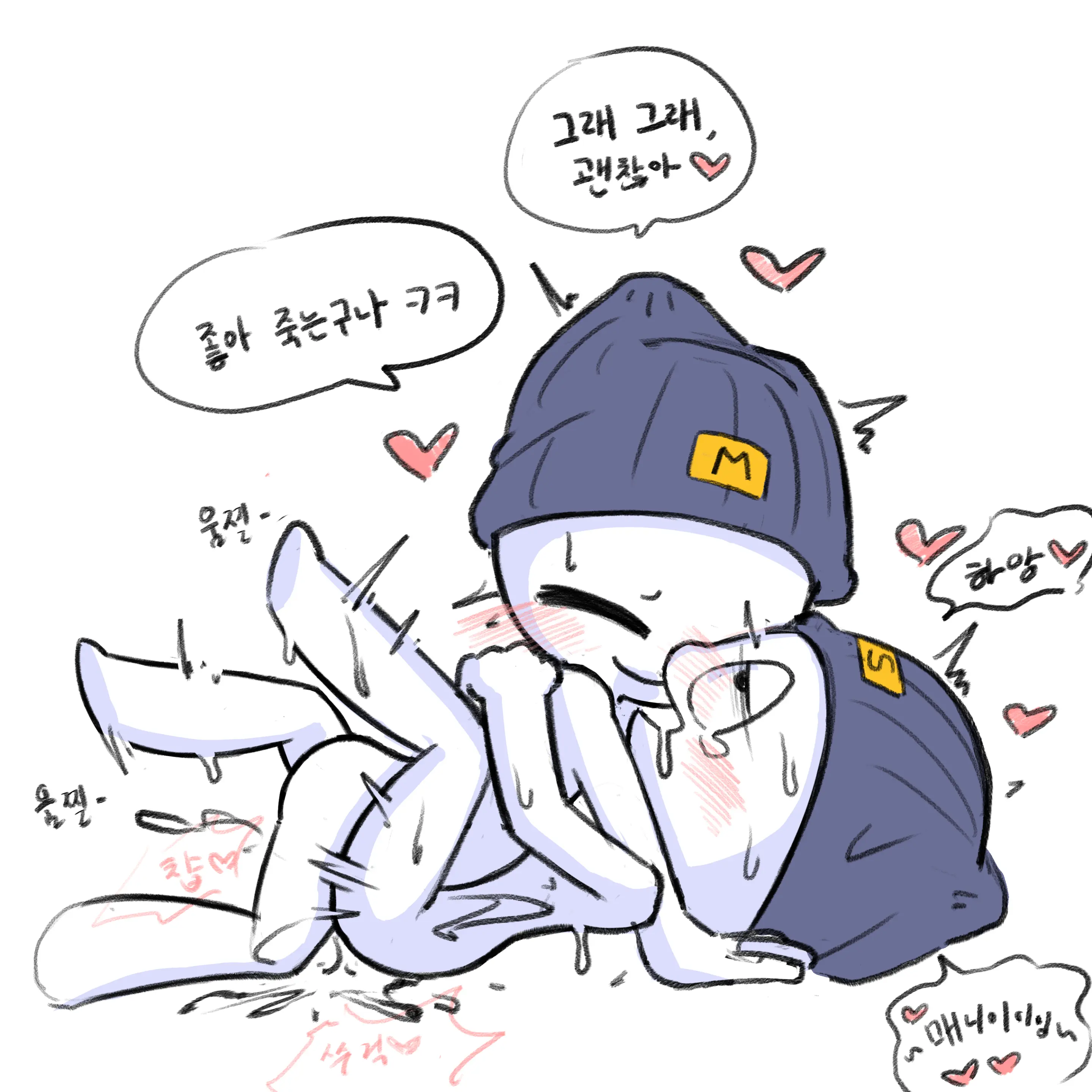 웹툰 이미지 133