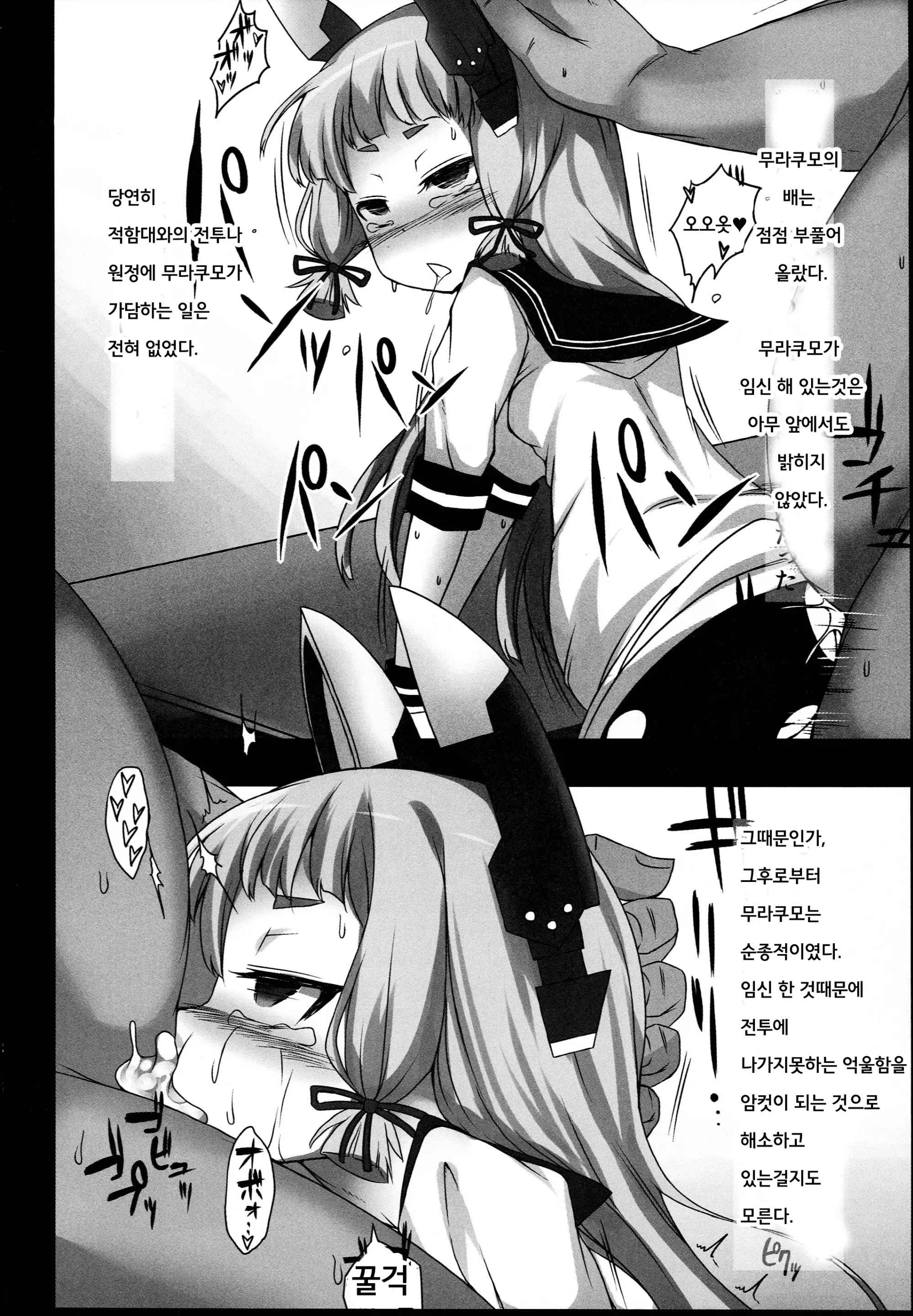 웹툰 이미지 11