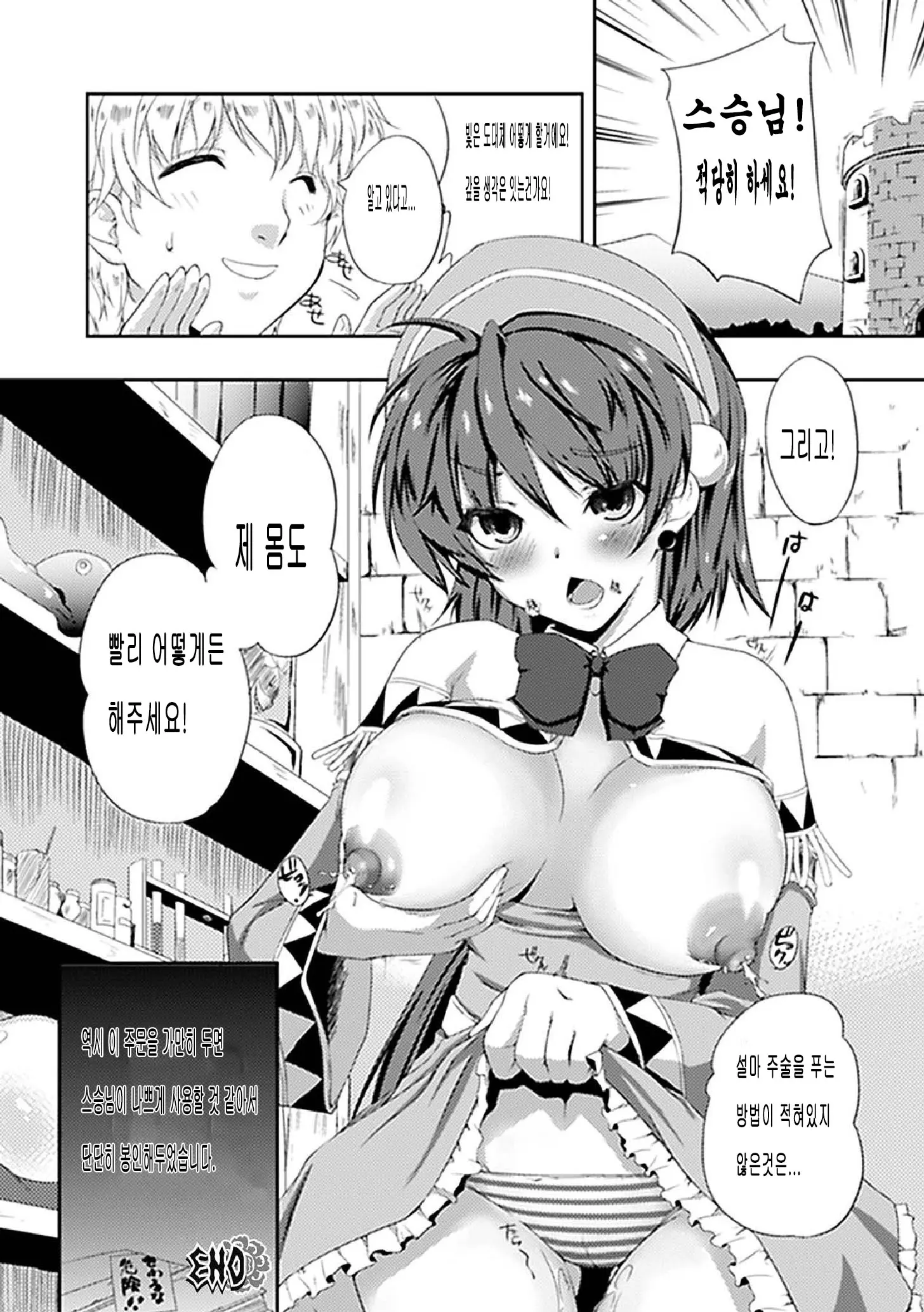 웹툰 이미지 50