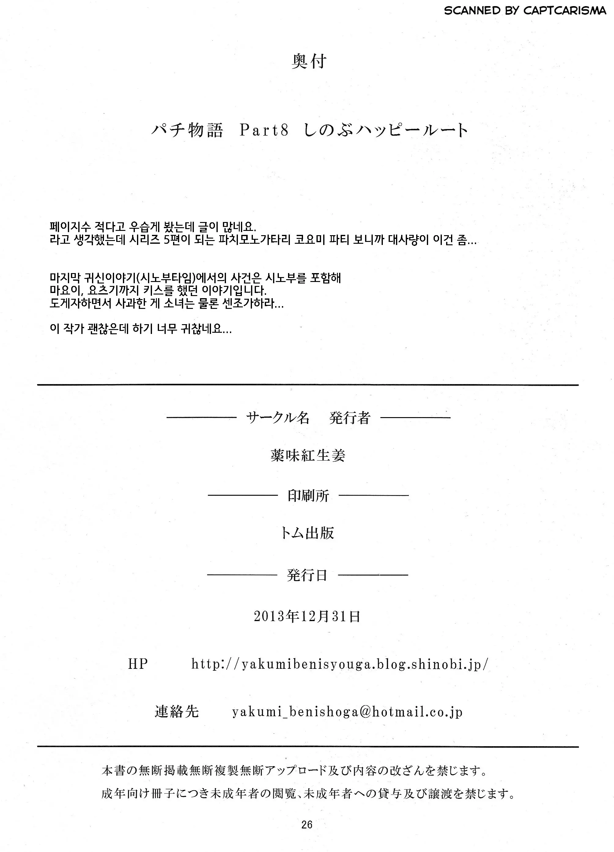 웹툰 이미지 24