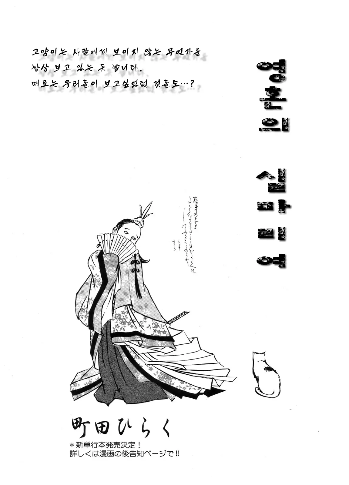 웹툰 이미지 0