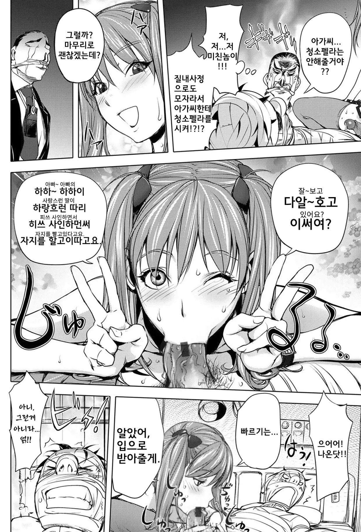 웹툰 이미지 144