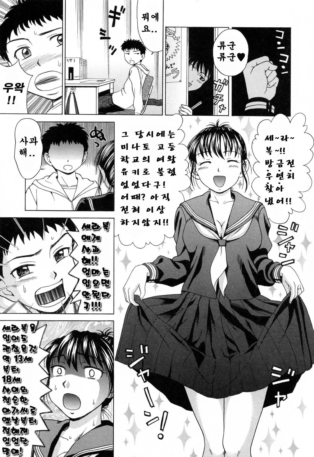 웹툰 이미지 10