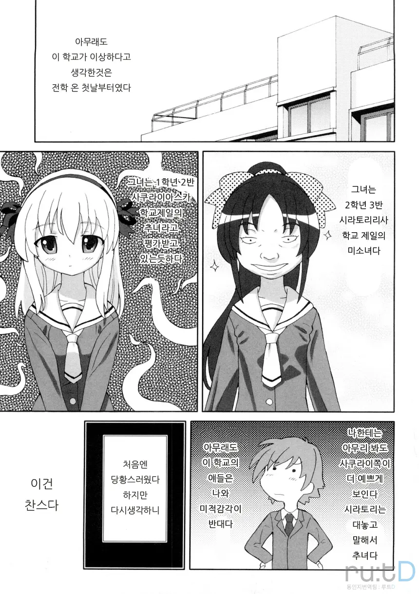 웹툰 이미지 149