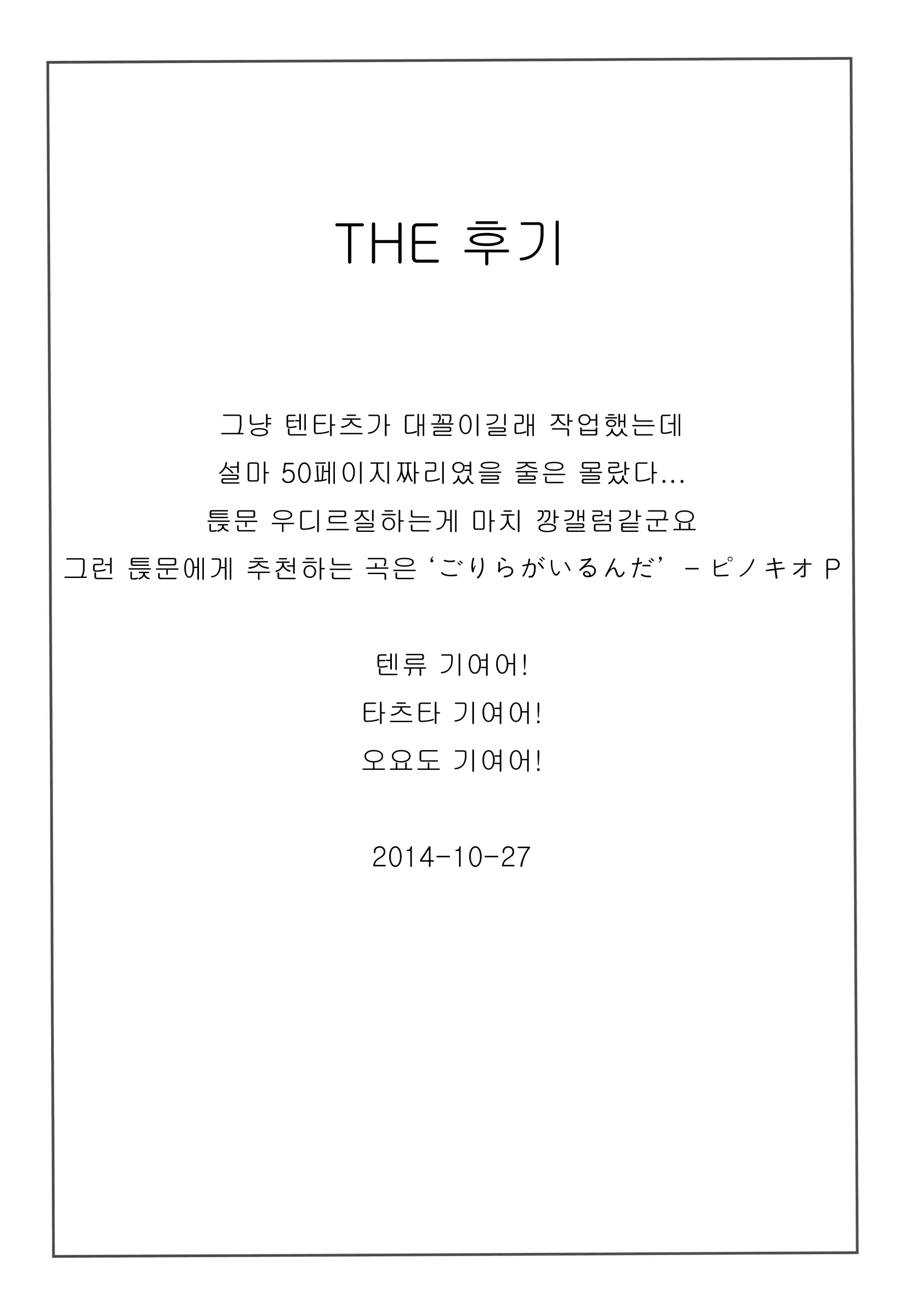 웹툰 이미지 50