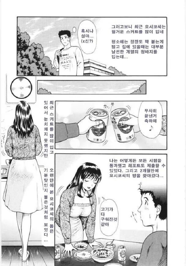 웹툰 이미지 36
