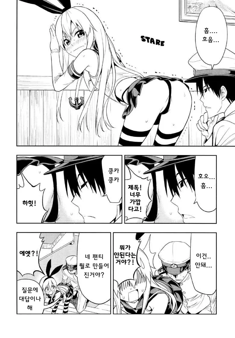 웹툰 이미지 6