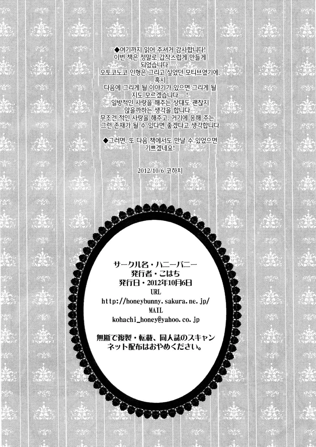 웹툰 이미지 12