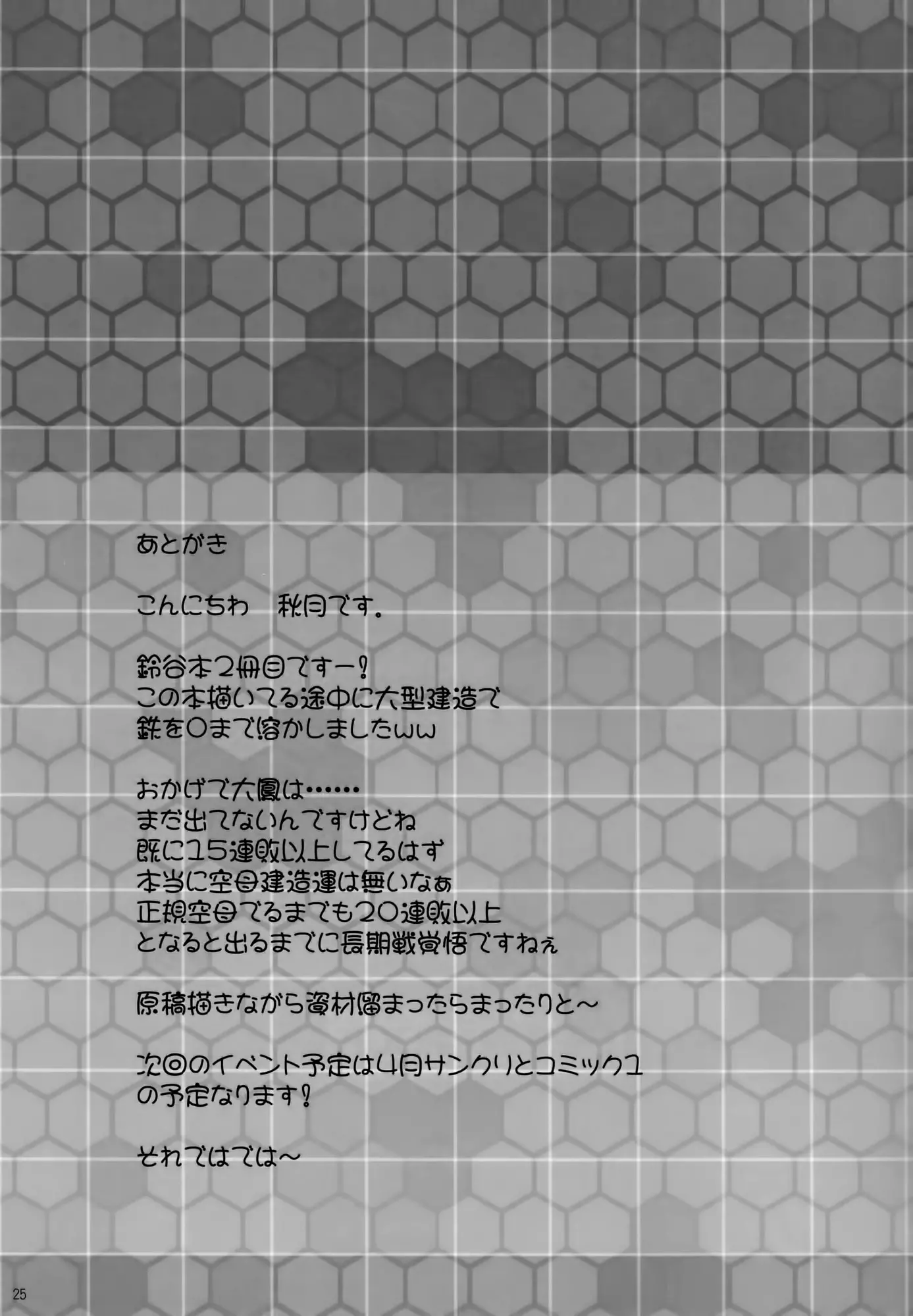 웹툰 이미지 22
