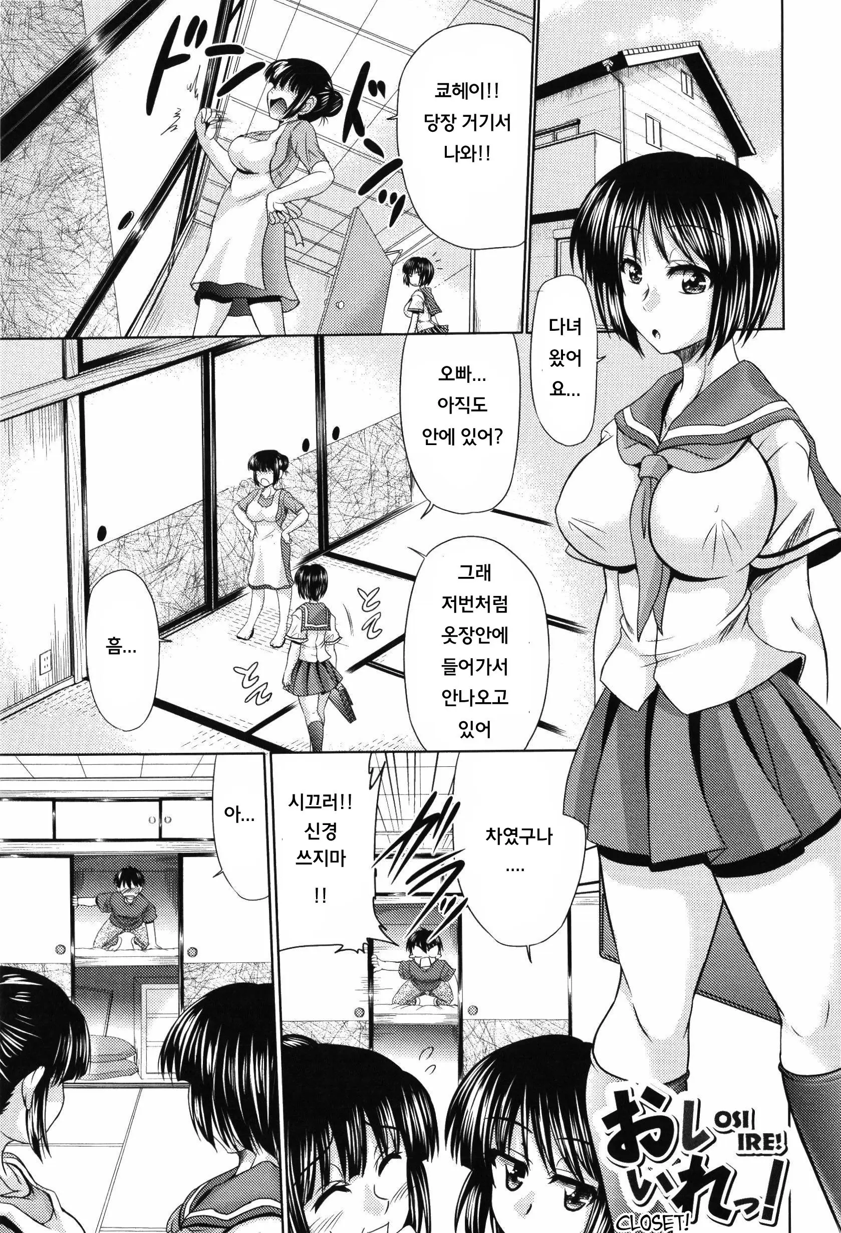 웹툰 이미지 123