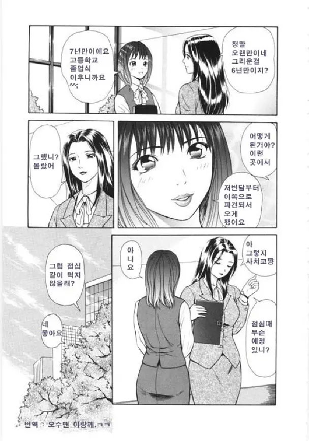 웹툰 이미지 66