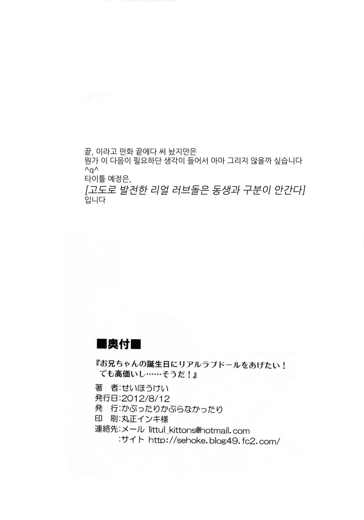 웹툰 이미지 24