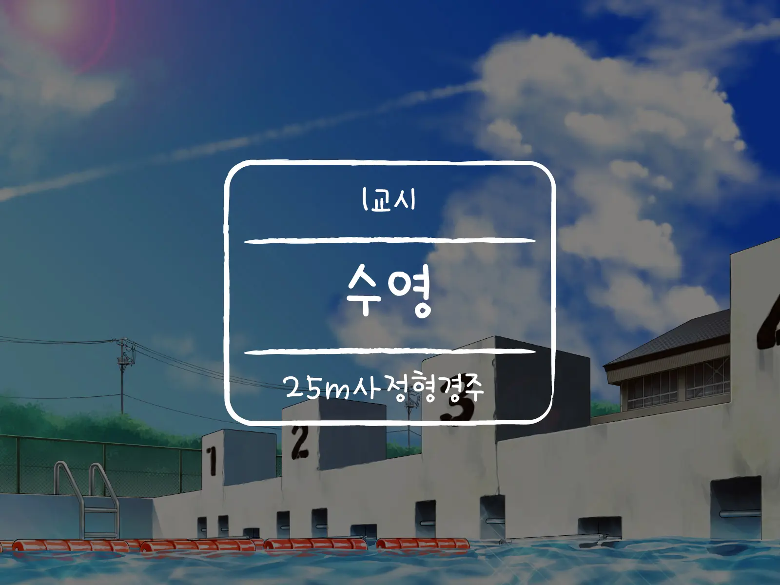 웹툰 이미지 49