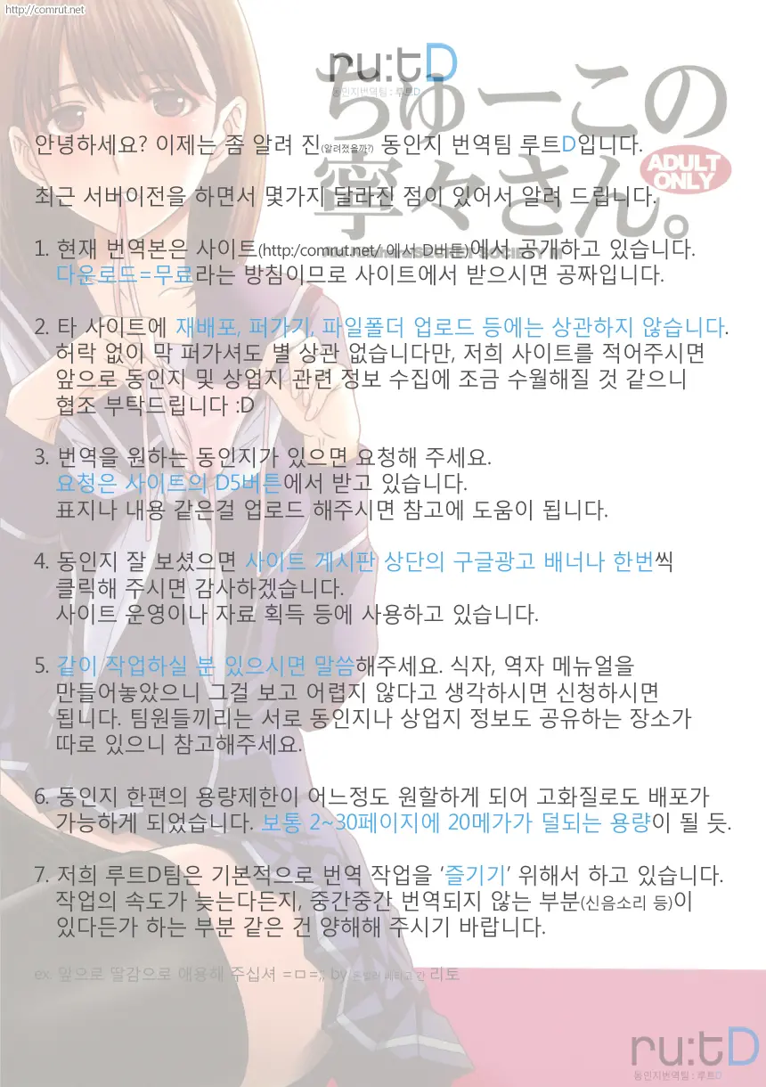 웹툰 이미지 27