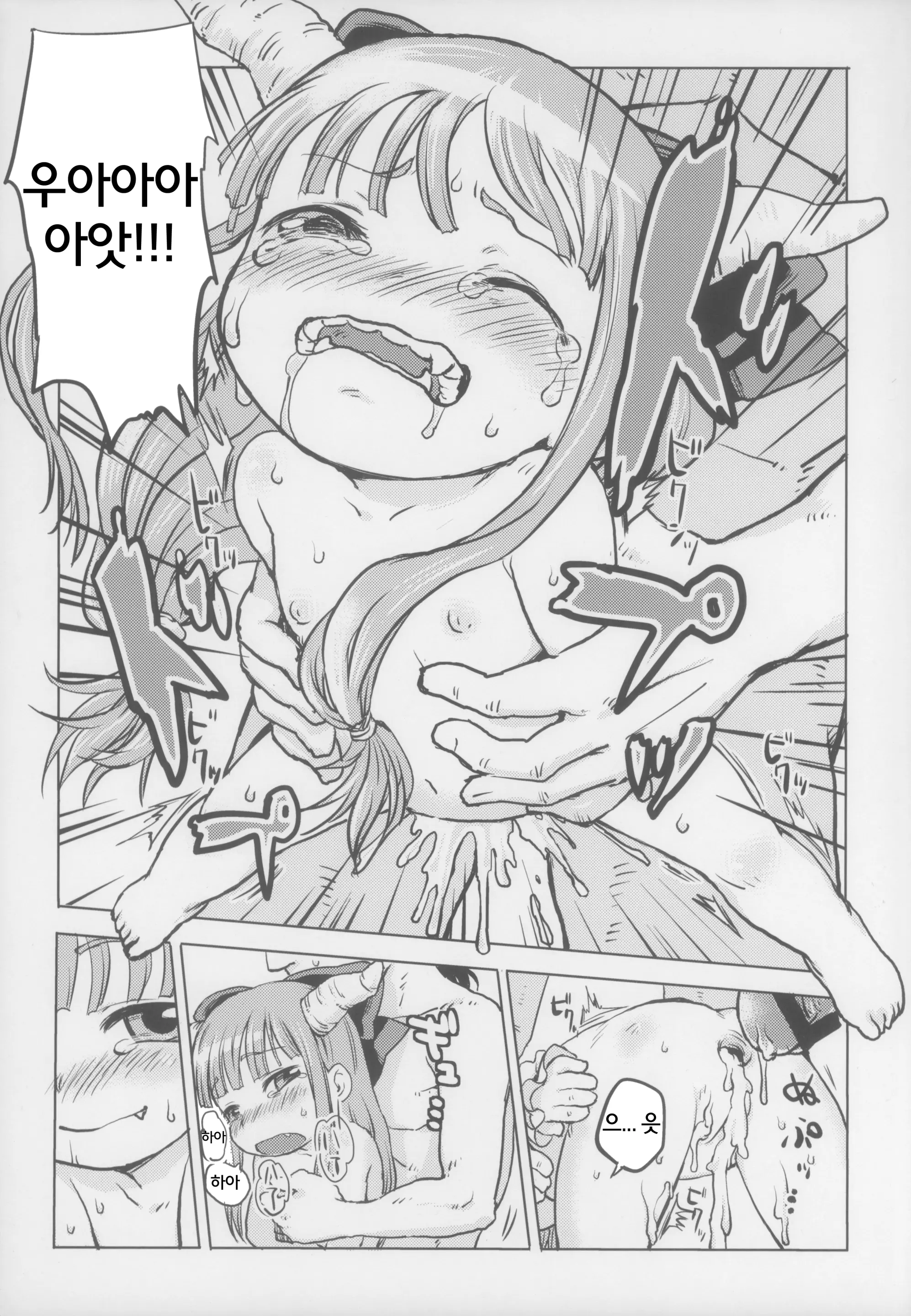 웹툰 이미지 20