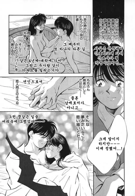 웹툰 이미지 114