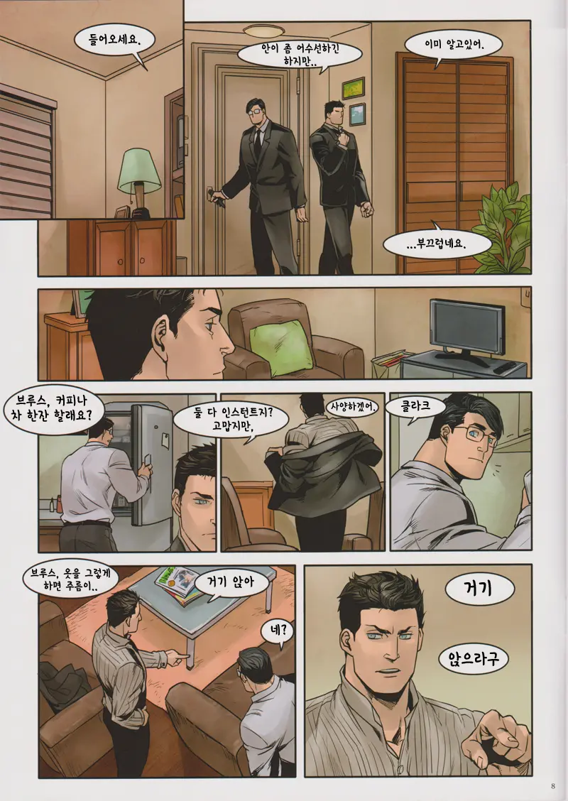 웹툰 이미지 7