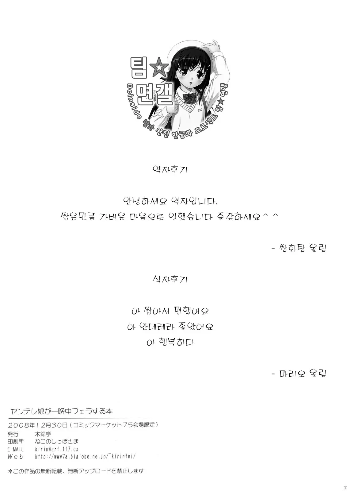 웹툰 이미지 10