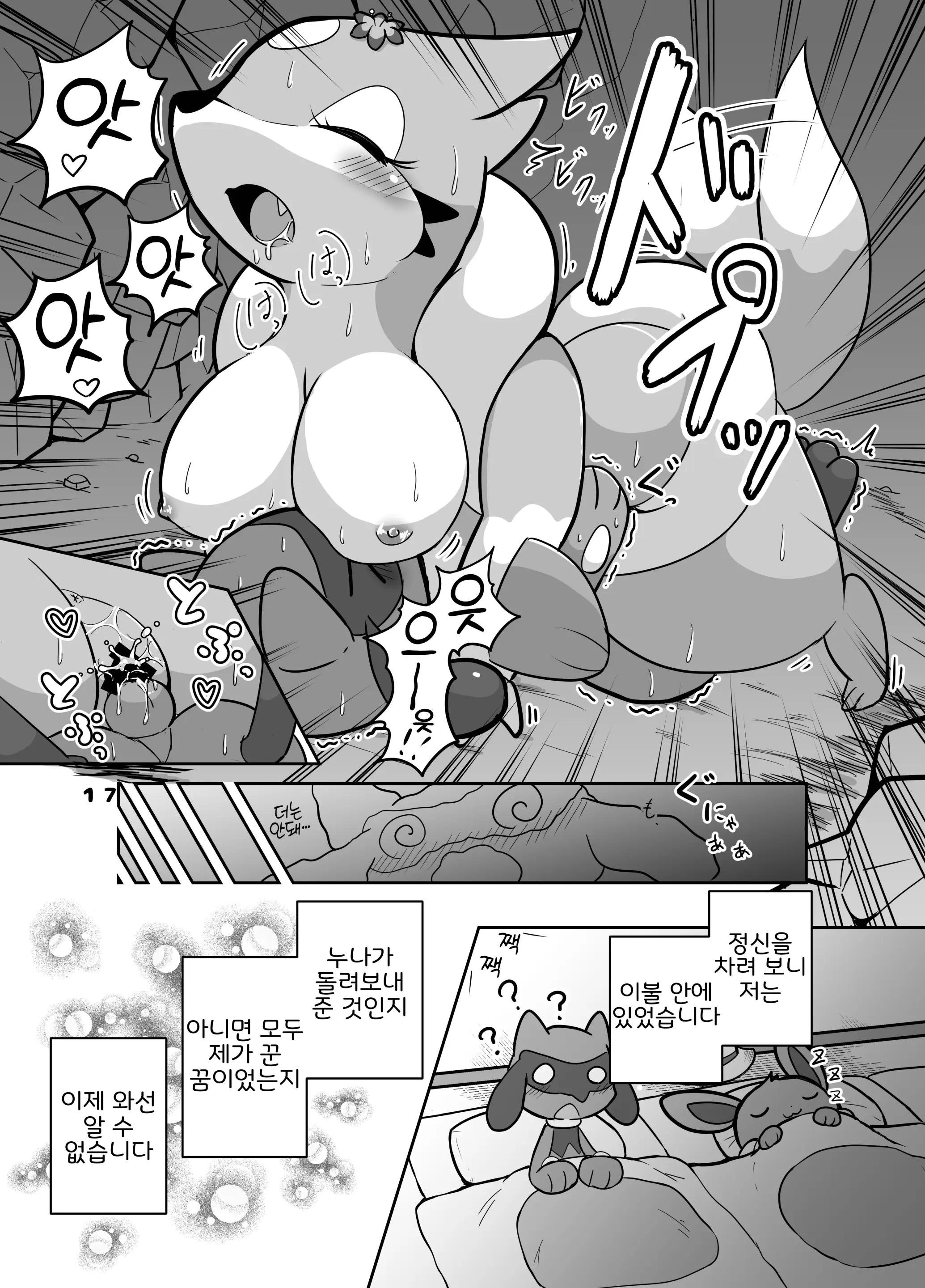 웹툰 이미지 15