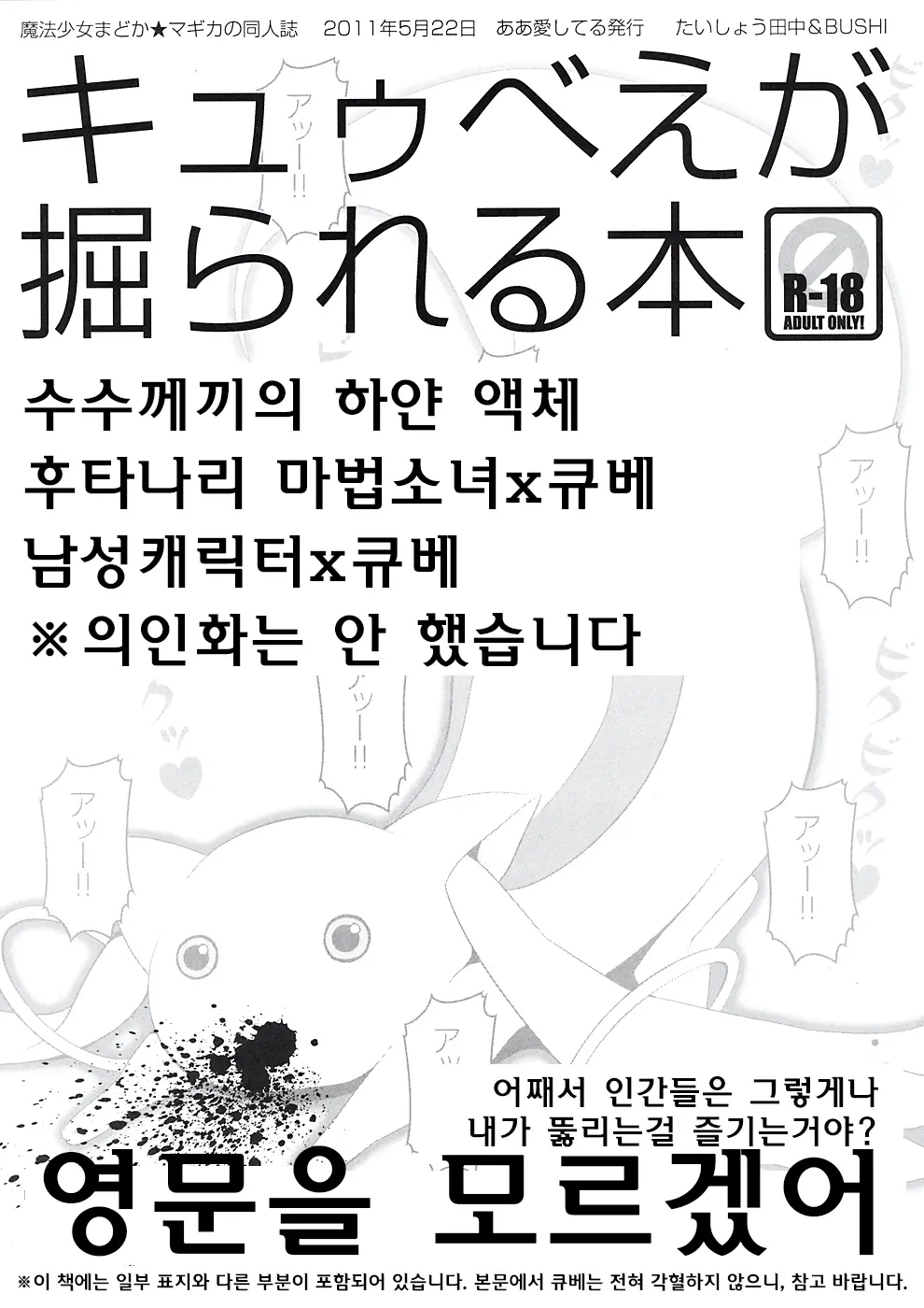 웹툰 이미지 21