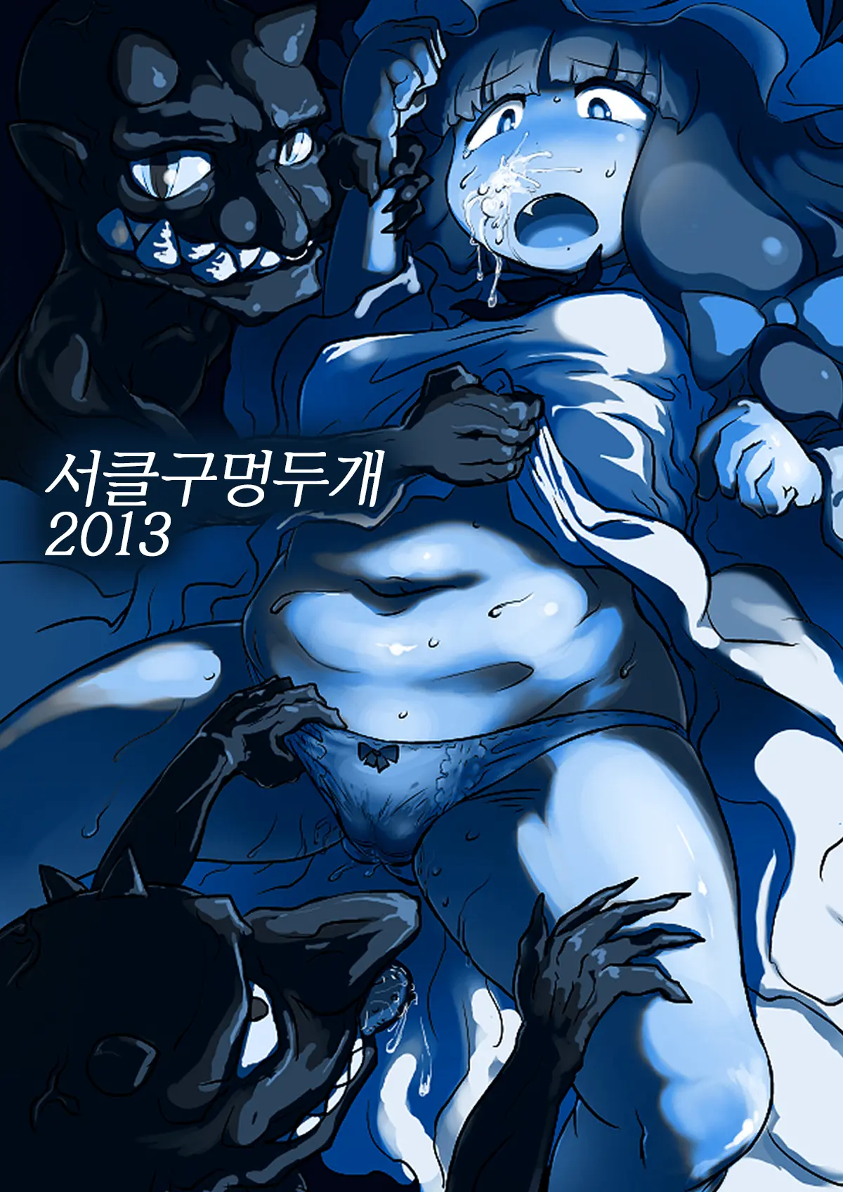 웹툰 이미지 34