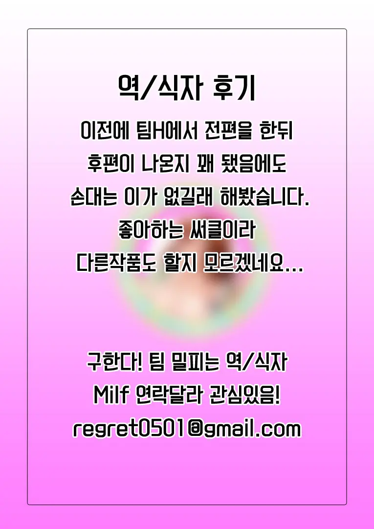 웹툰 이미지 23