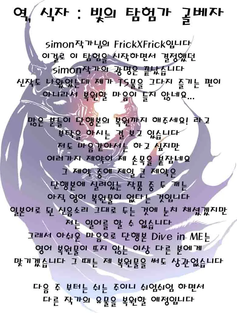 웹툰 이미지 16
