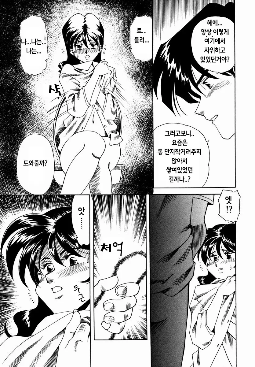 웹툰 이미지 111