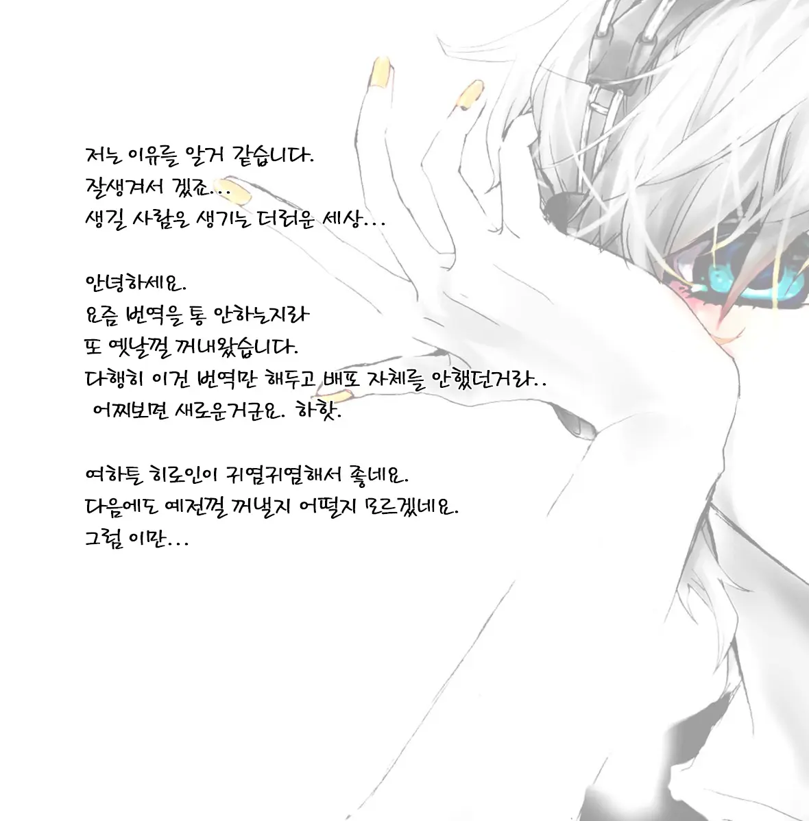 웹툰 이미지 32