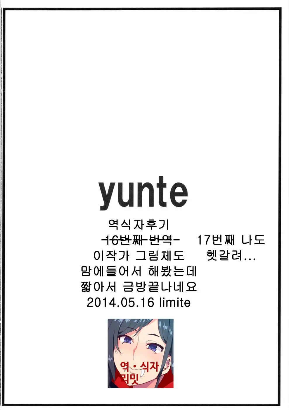 웹툰 이미지 9
