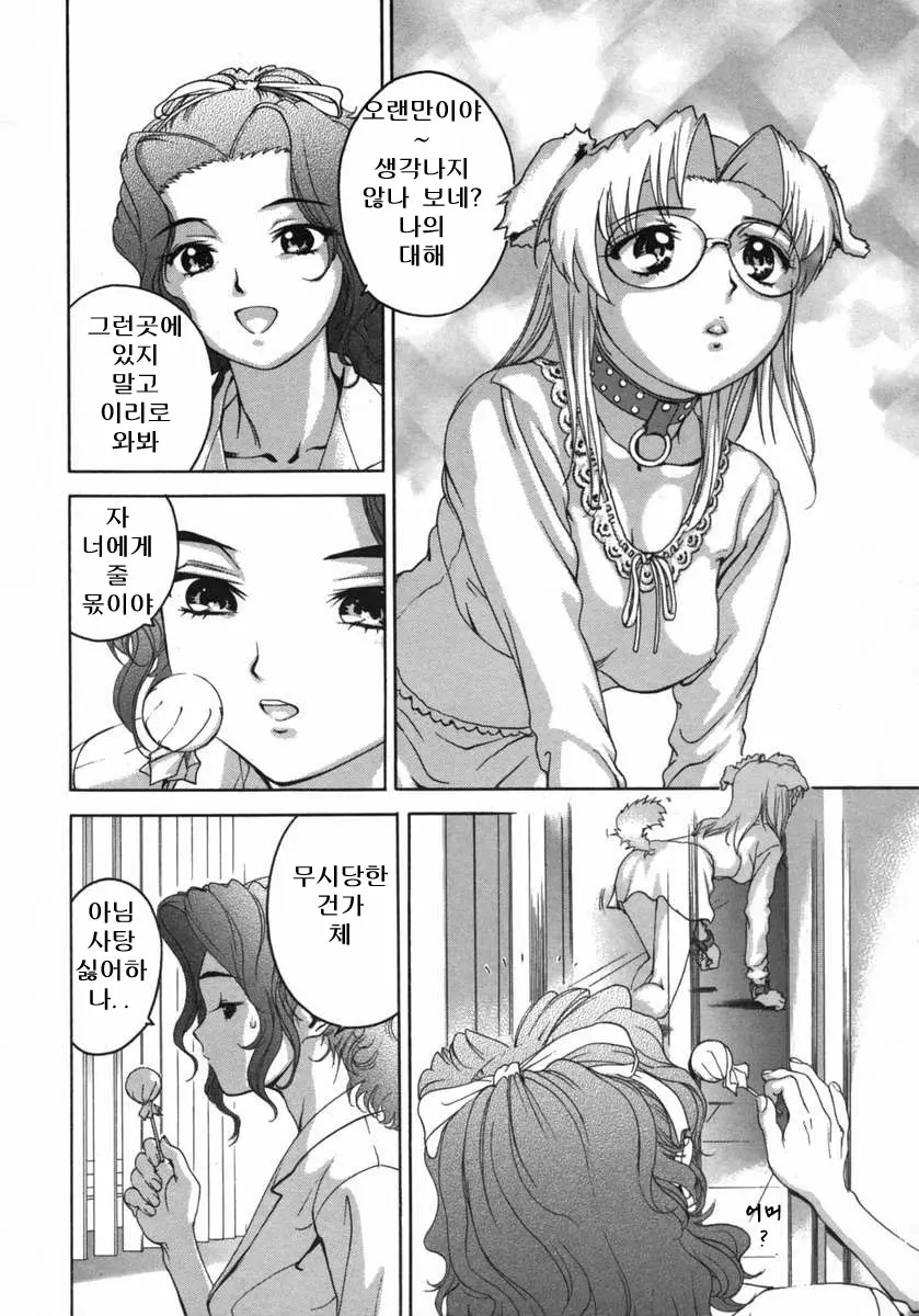 웹툰 이미지 71
