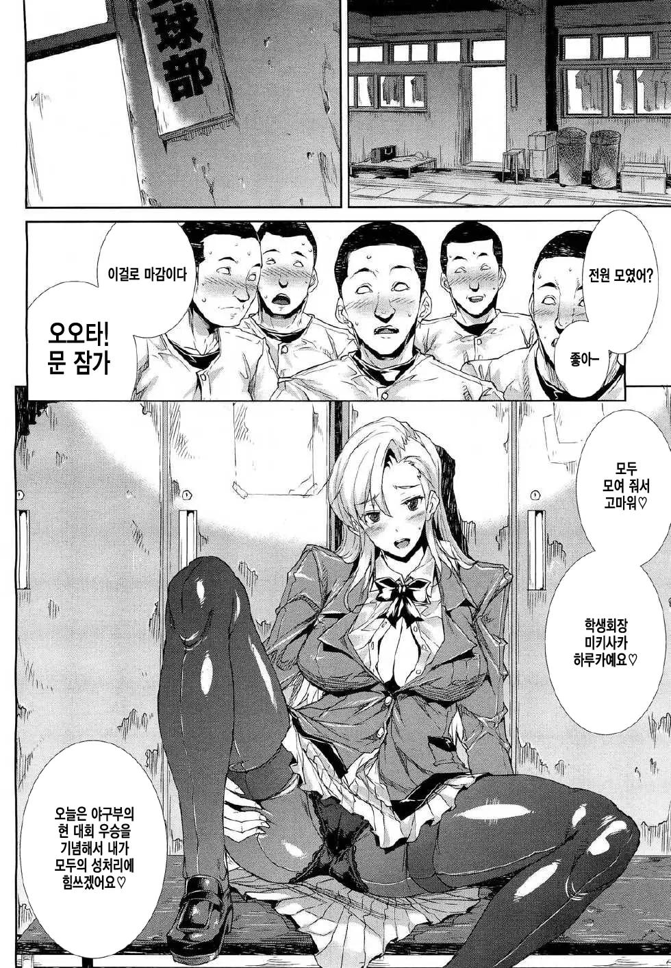 웹툰 이미지 11