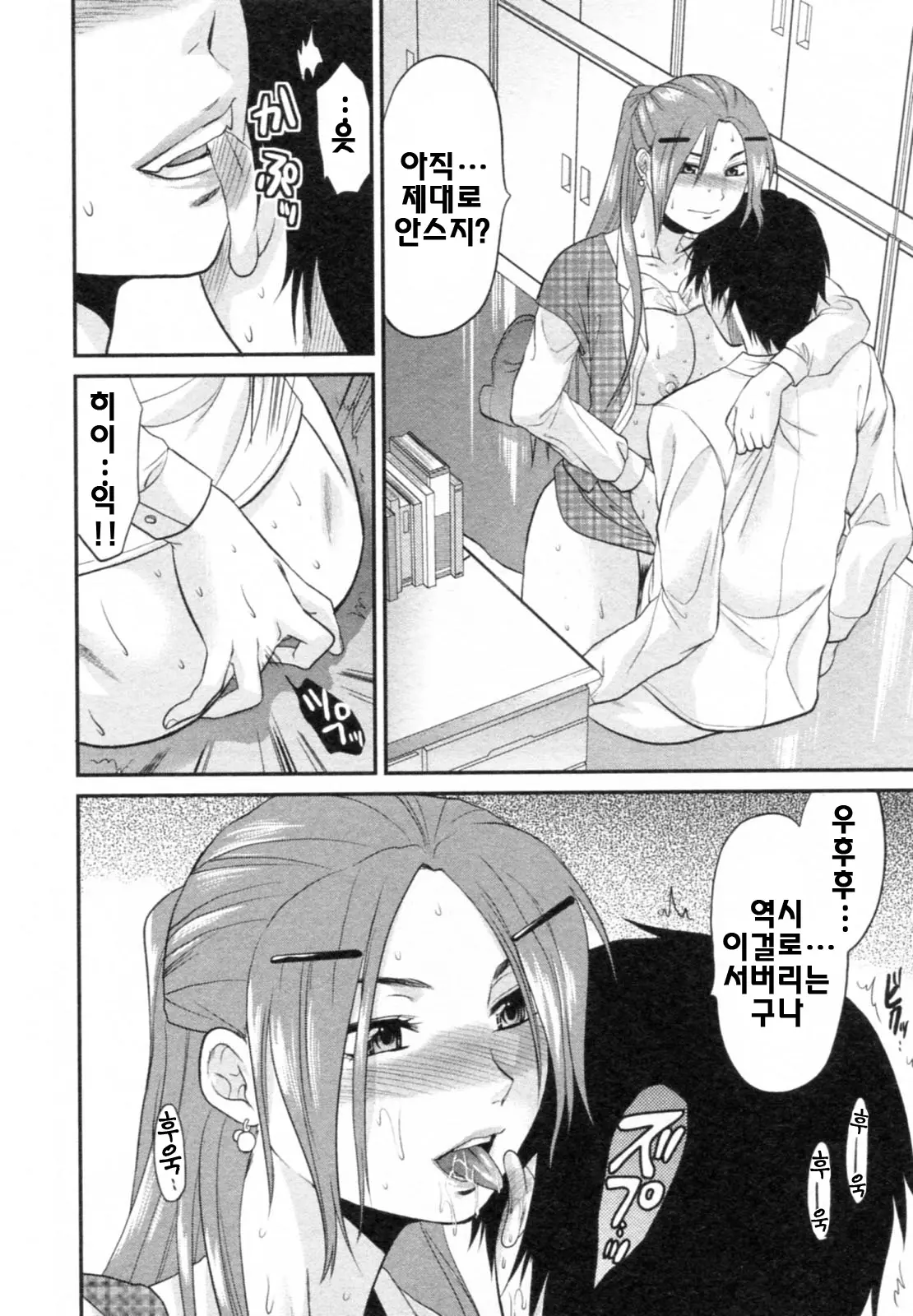 웹툰 이미지 37