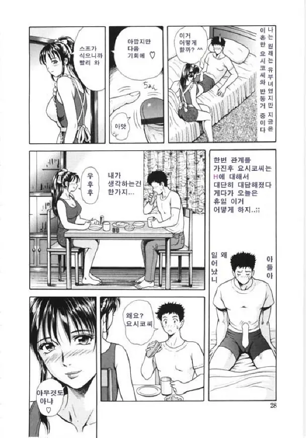 웹툰 이미지 21