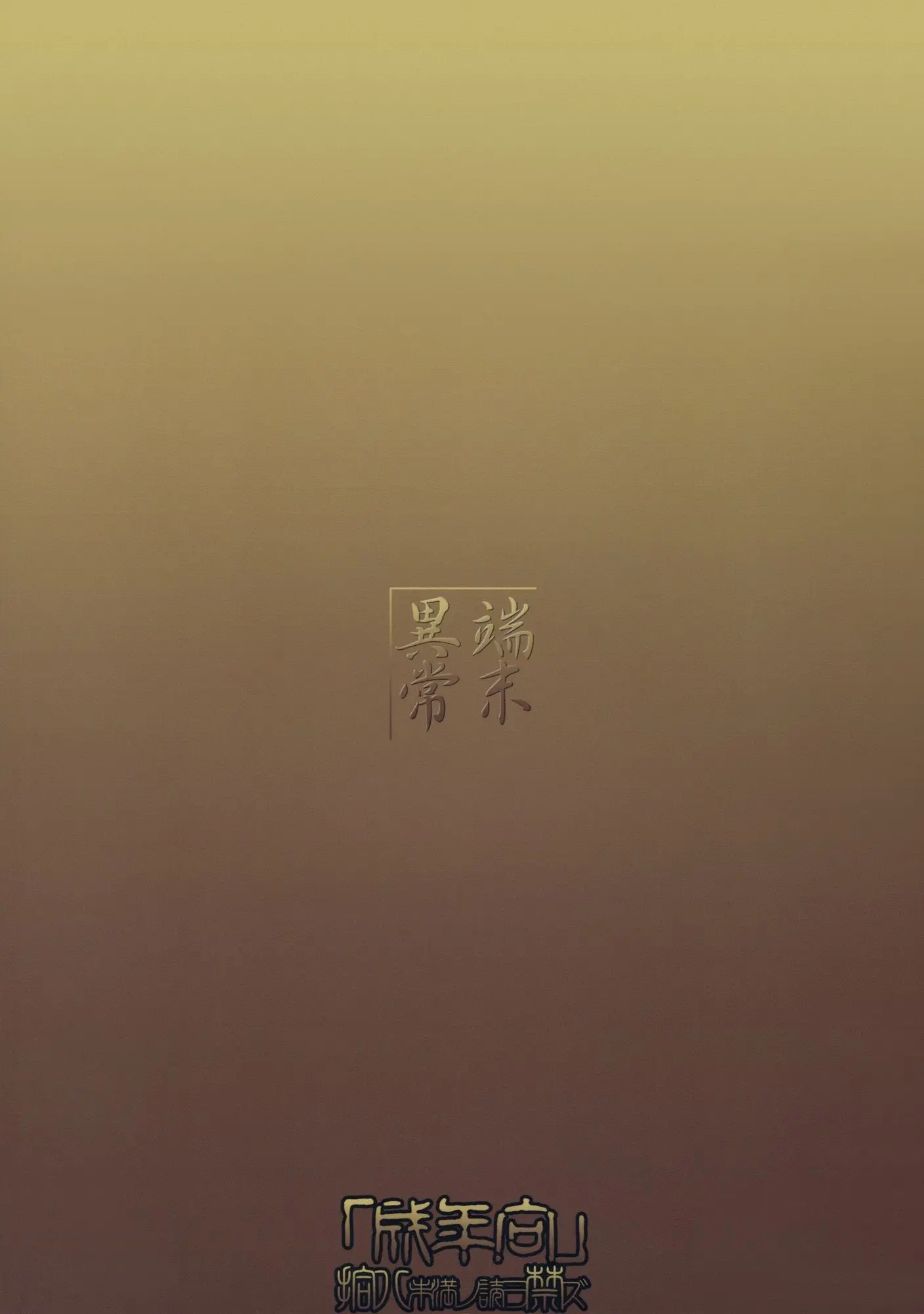 웹툰 이미지 32