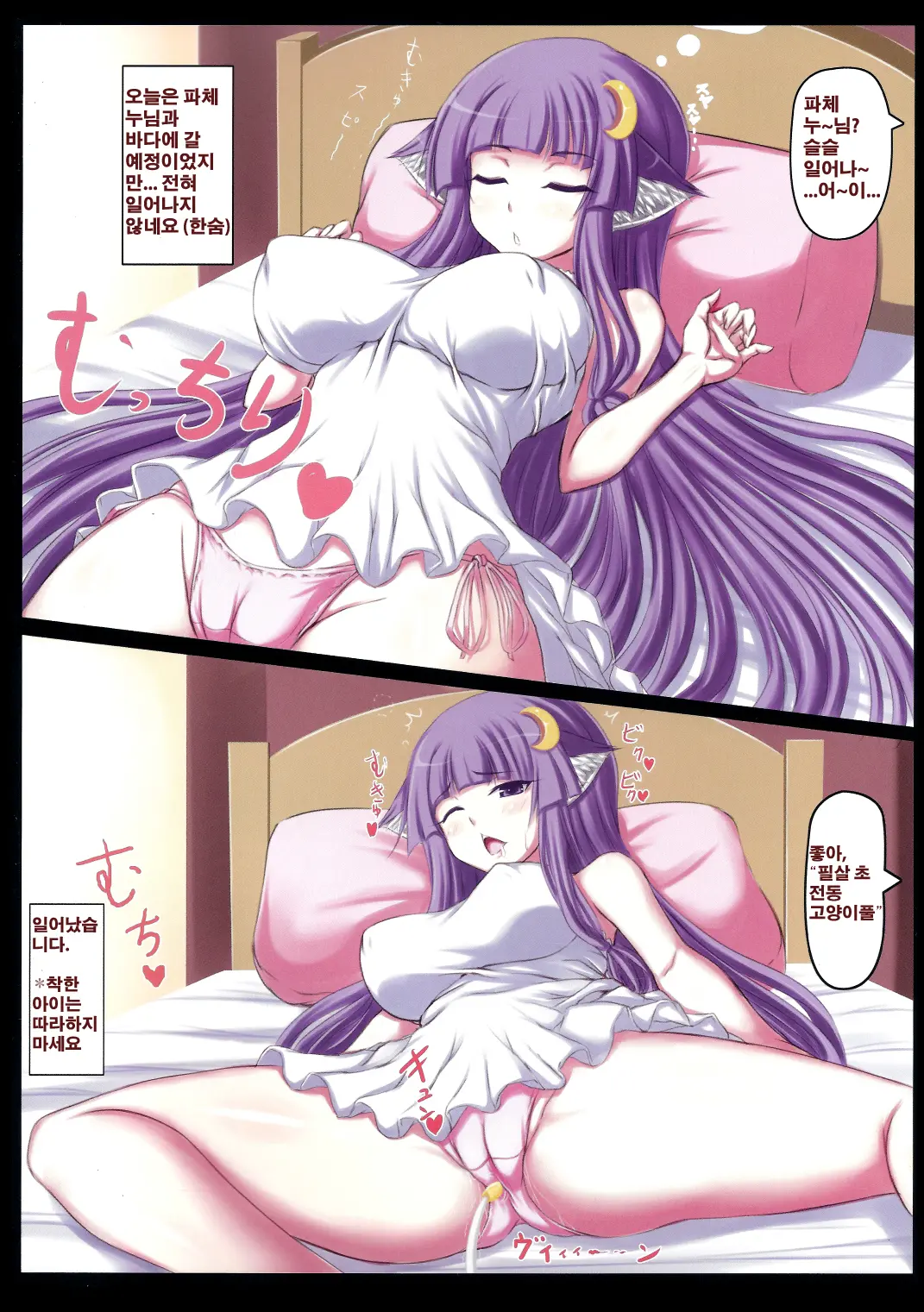 웹툰 이미지 1