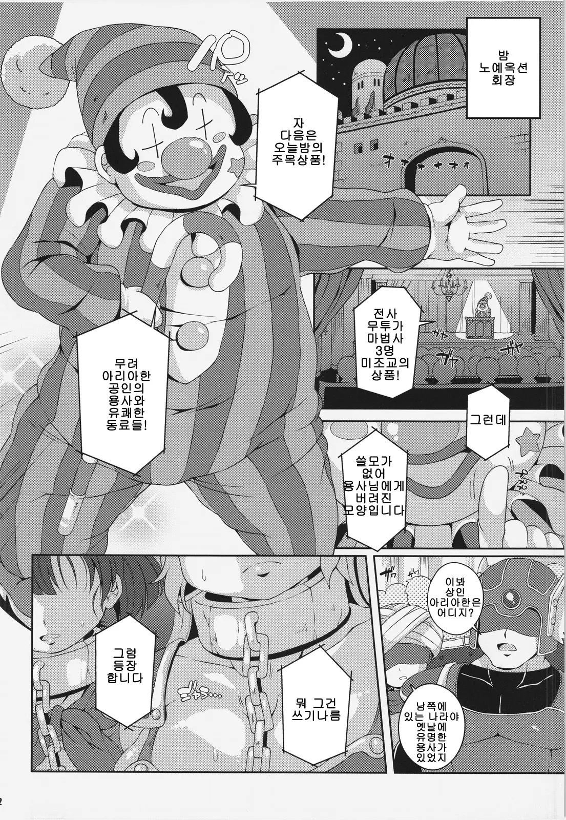 웹툰 이미지 11