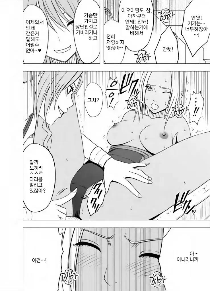 웹툰 이미지 63