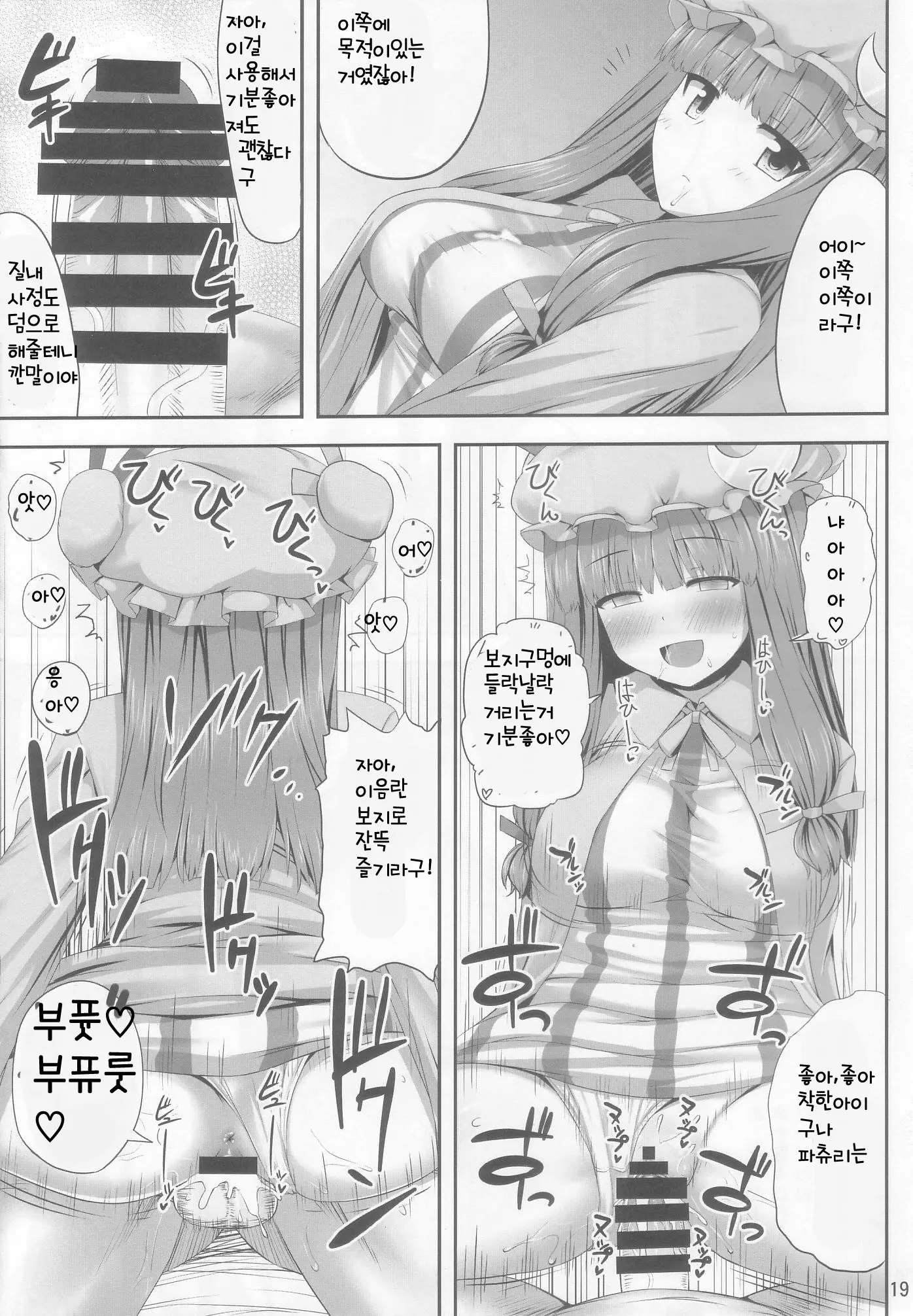 웹툰 이미지 18