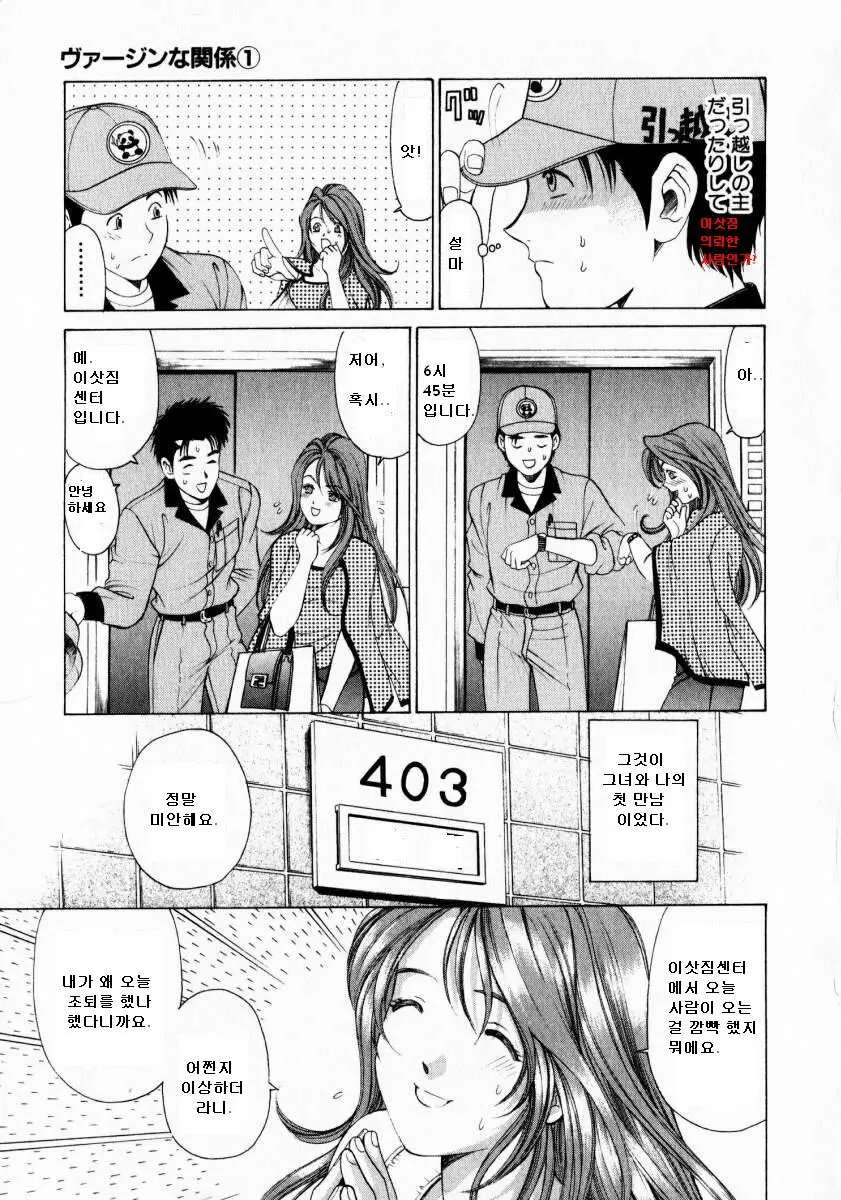 웹툰 이미지 9