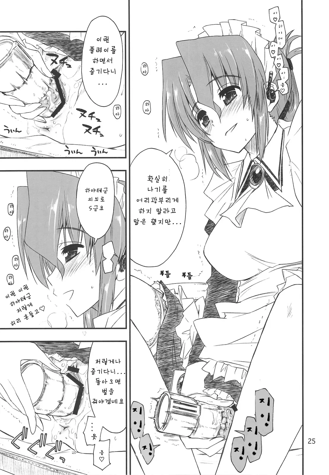 웹툰 이미지 23