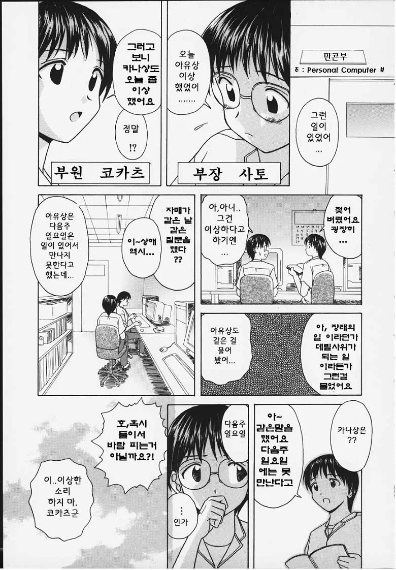웹툰 이미지 122