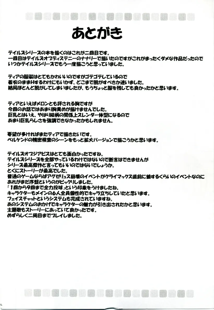 웹툰 이미지 39