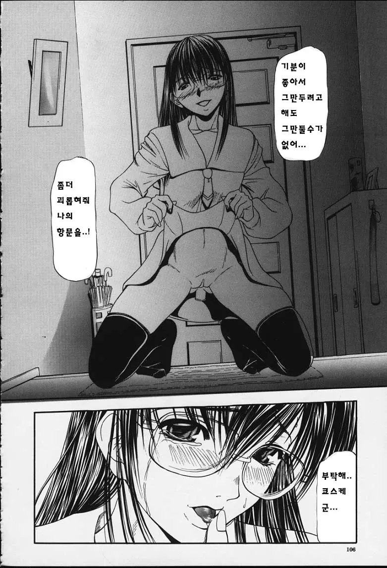웹툰 이미지 104